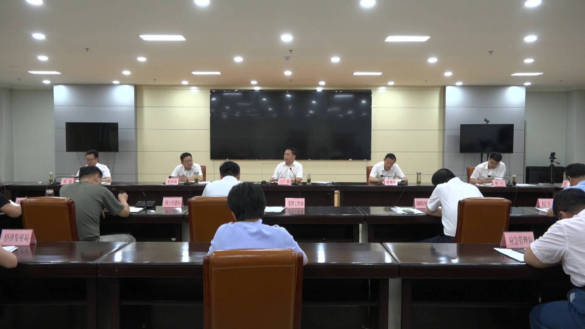 调度会-1.JPG