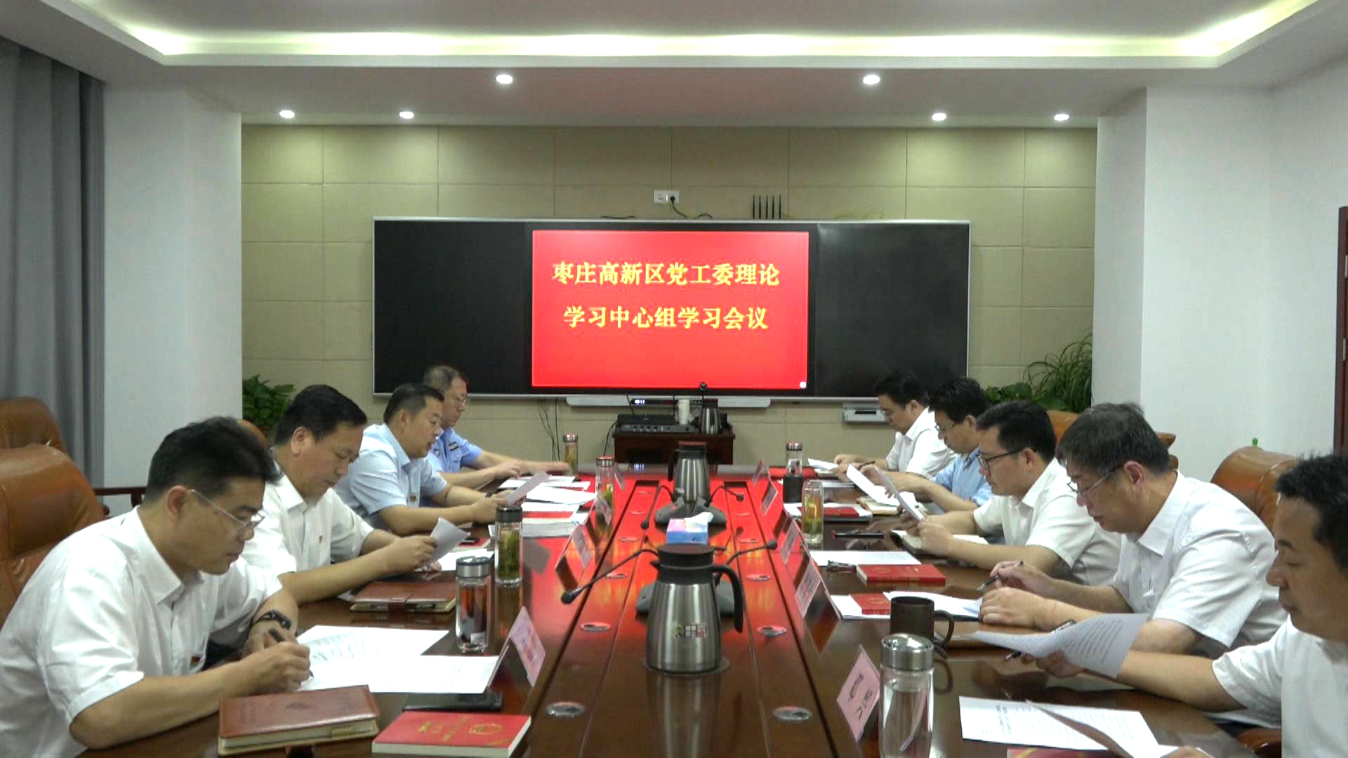 理论学习中心组-1_副本.jpg