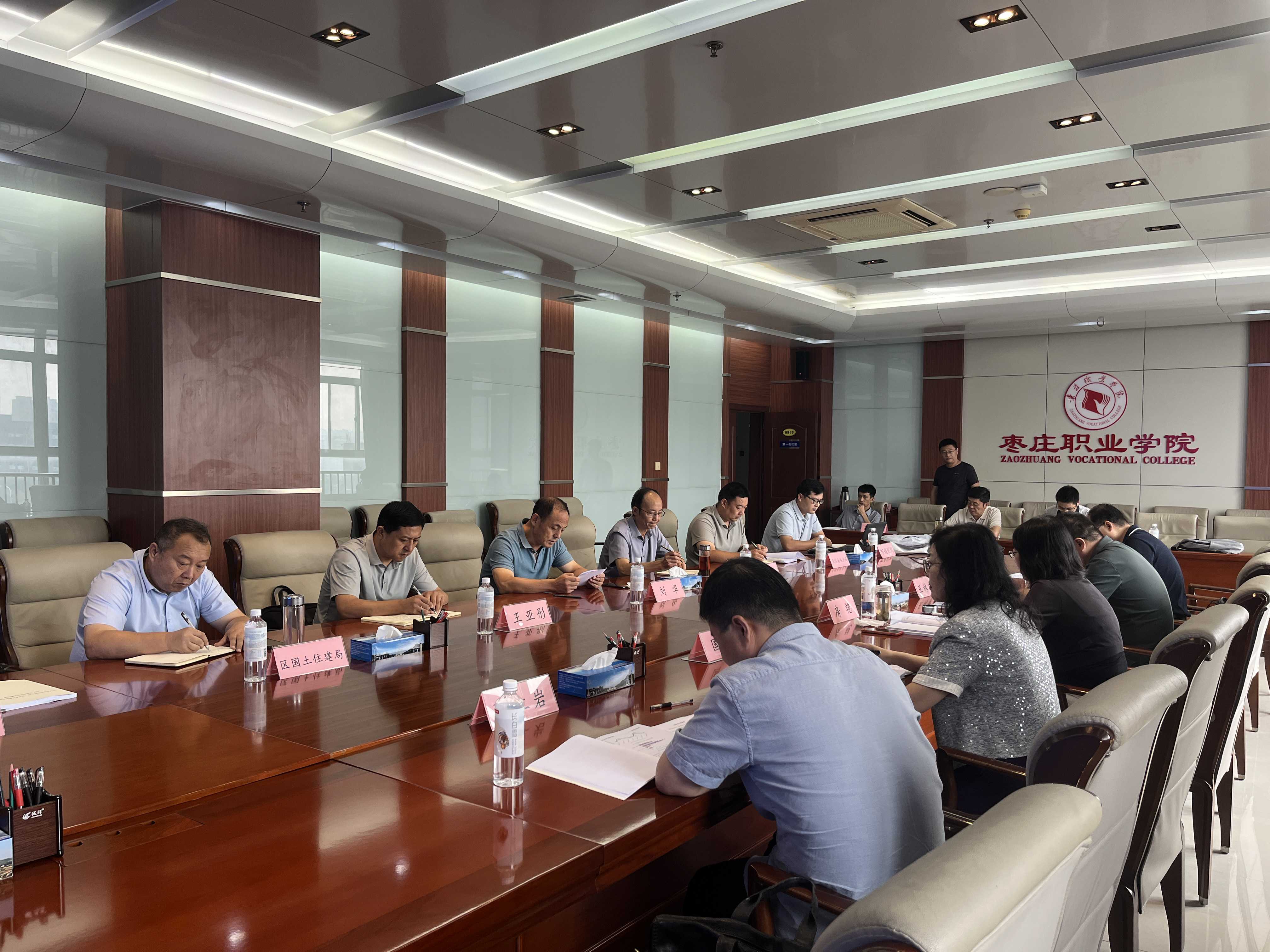 高新规划中心2025年第三次部门办公会议